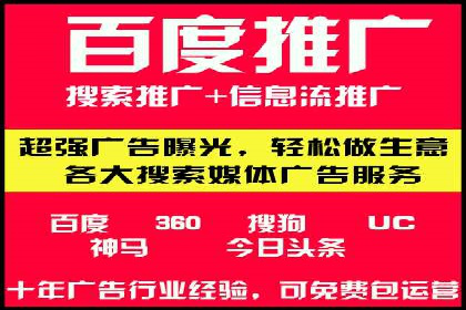 SEM账户托管服务效果案例分析