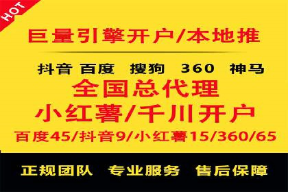 案例解析：网络推广开户全攻略